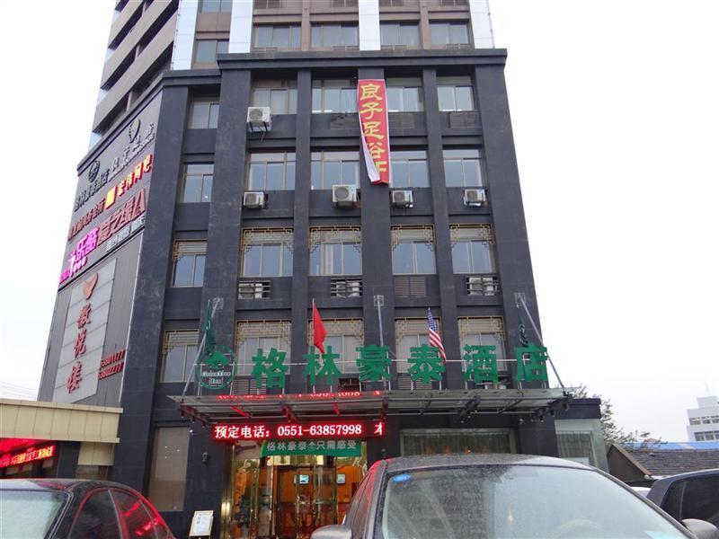 Greentree Inn Hefei Sanlian College Anda Qingyuan Campus Subway Station Wangdaying Exterior foto
